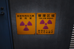 管理区域