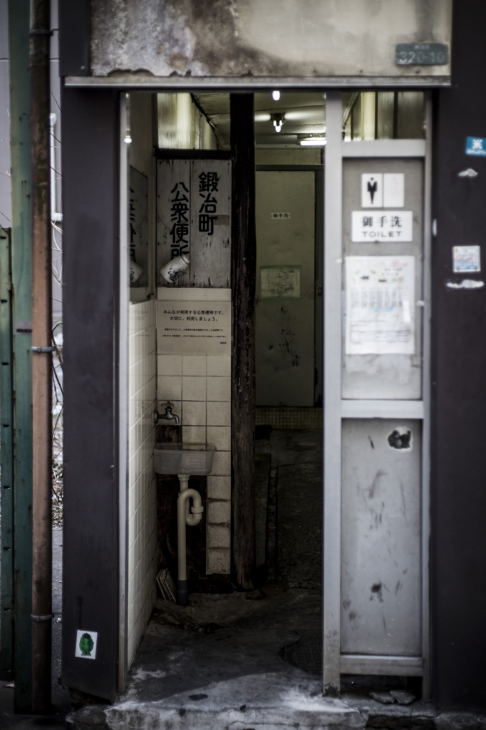 鍛冶町公衆トイレ