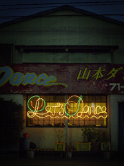 Let's Dance!
