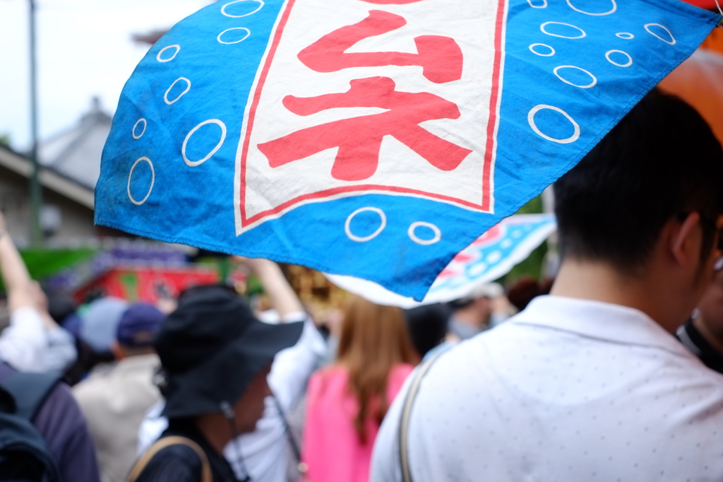 風