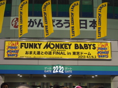 行ってきたぜぃ^^