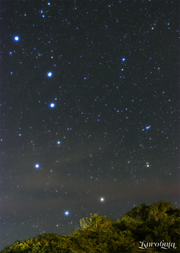 七つ星