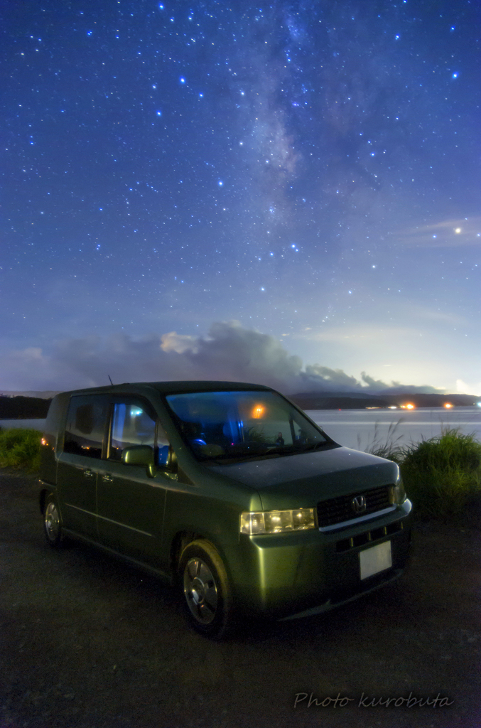 天の川ドライブ