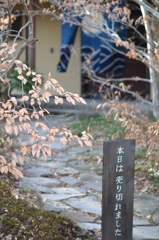 売り切れ