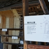 金沢城