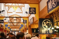 氷見　番屋街