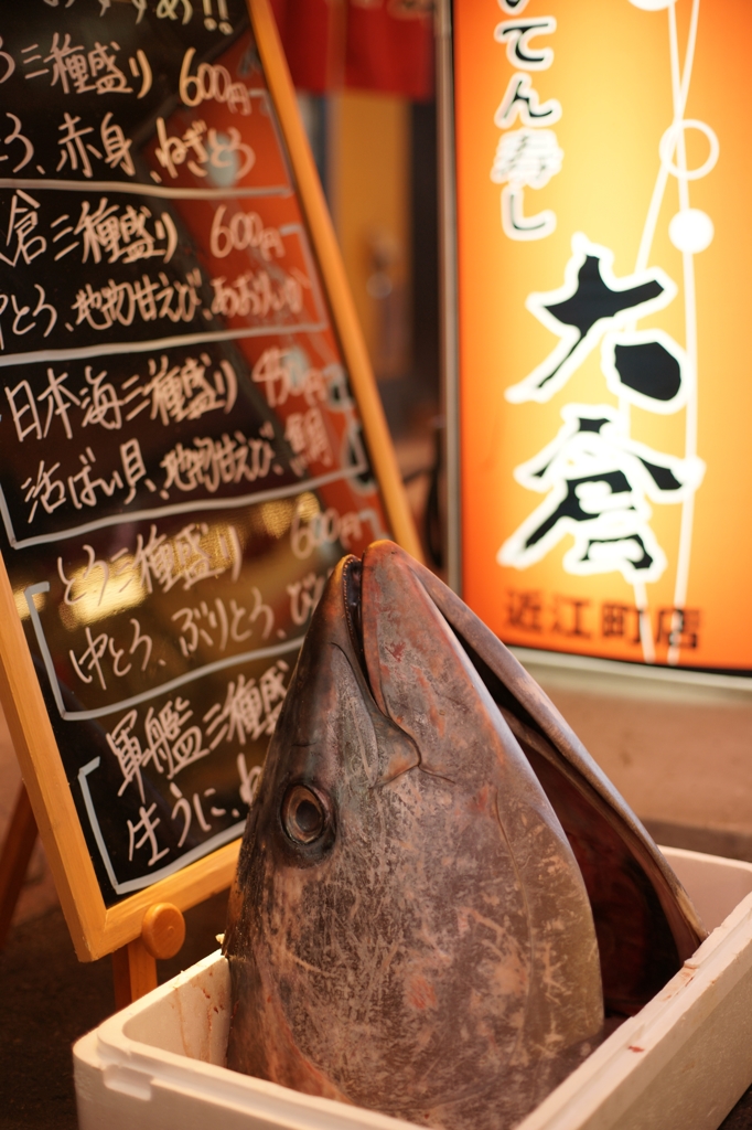 近江町市場