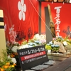 金沢駅前