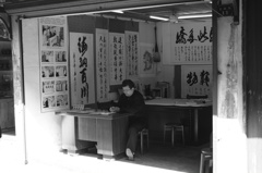蘇州