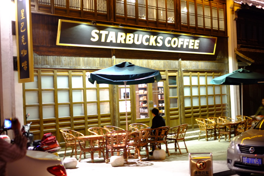 スターバックス