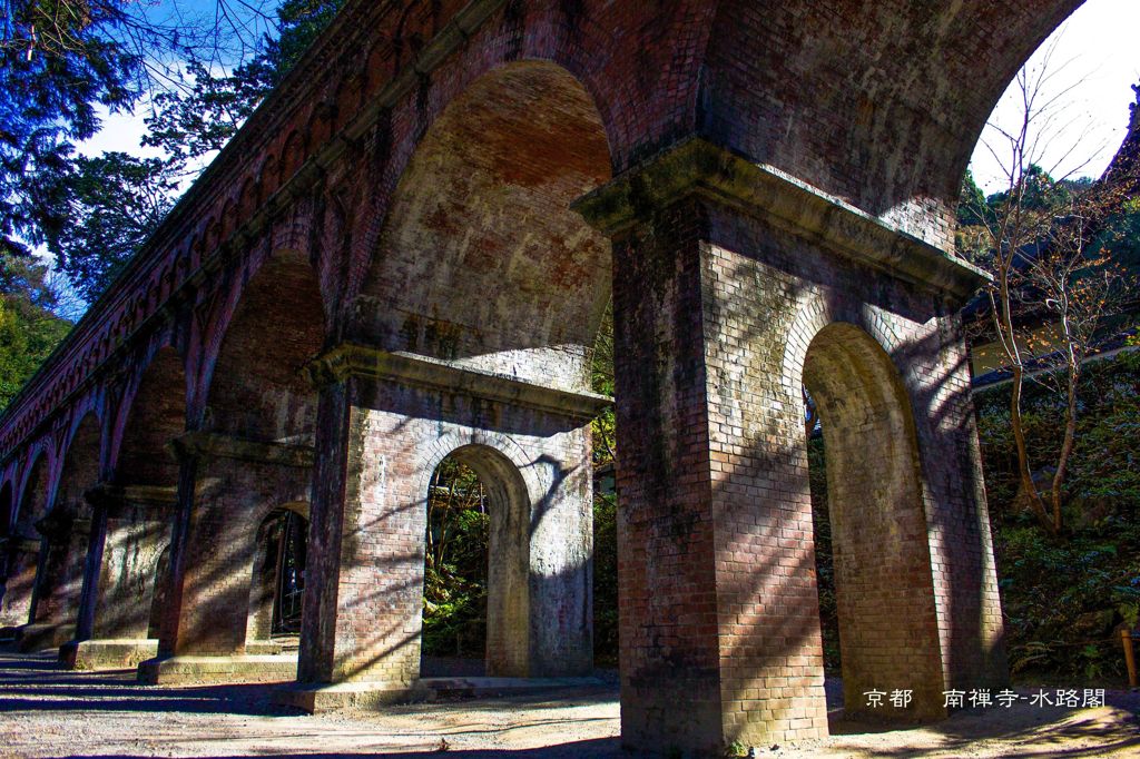 京都　南禅寺-水路閣