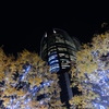 Roppongi Hills