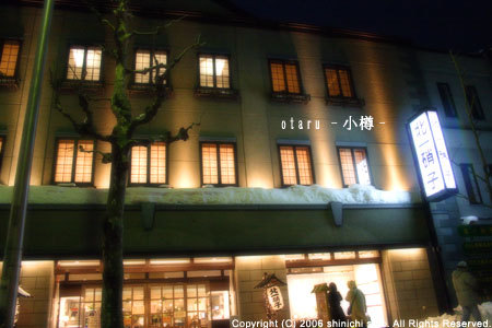 otaru09