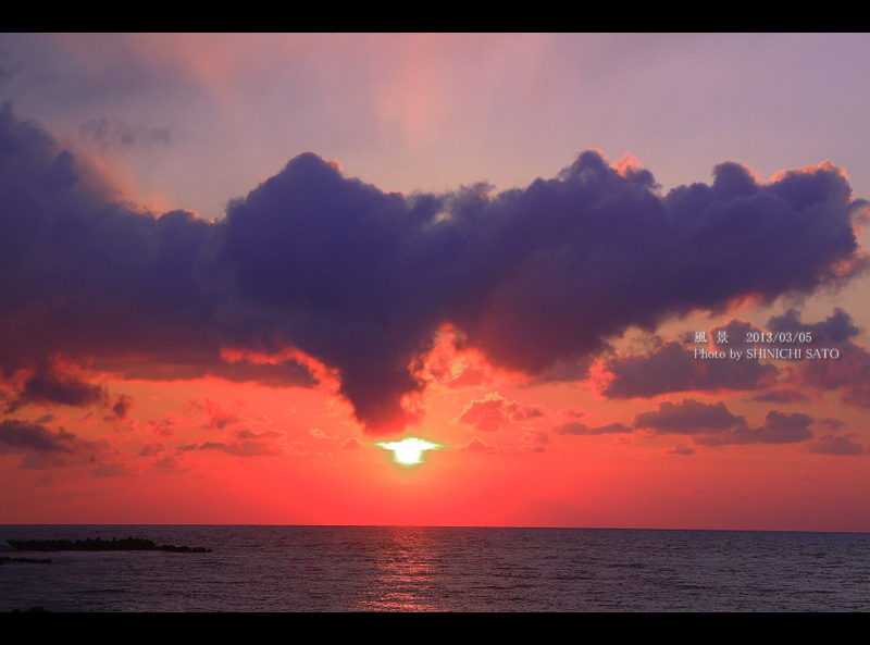 夕景