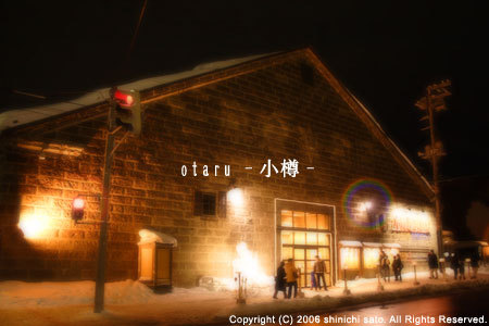 otaru10