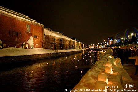 otaru05