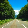 道