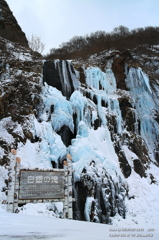 白銀の滝