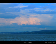 積乱雲
