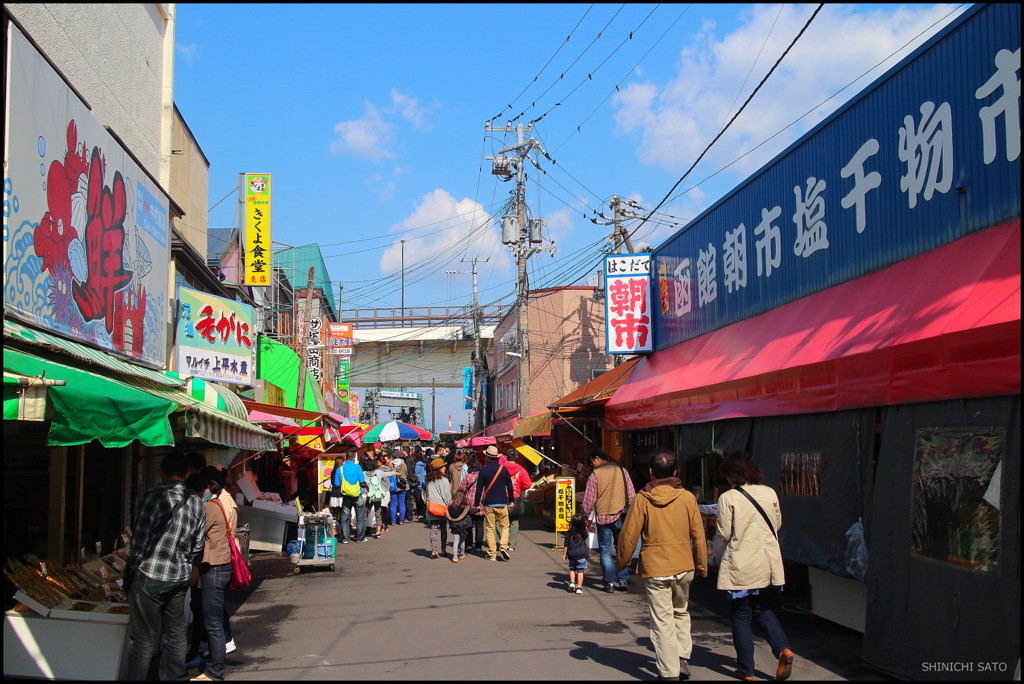 函館朝市