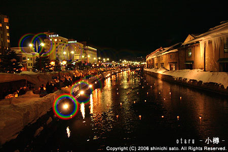 otaru03