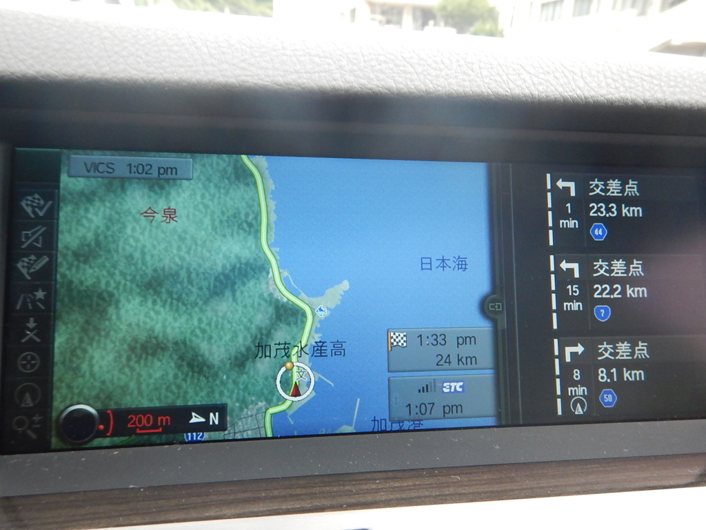DSCN2502