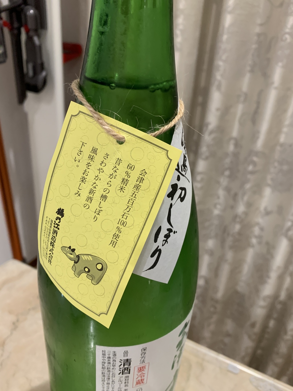 IMG-1051