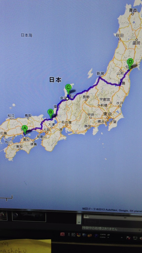 184166090_large.v1375798679