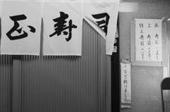 うなぎ事情