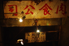 IMGP5179