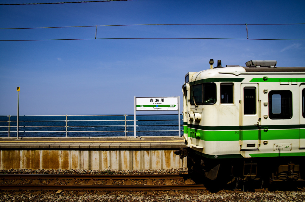 青海川駅