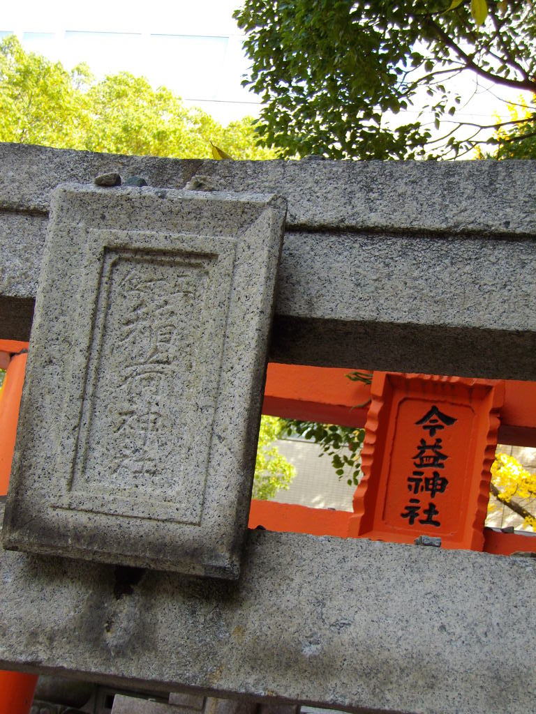 福岡 警固