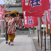 襟巻き