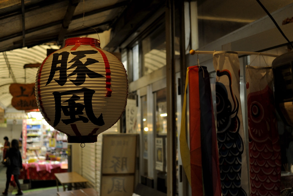 店先の先