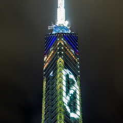 福岡タワー