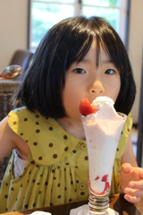 ひとり占め