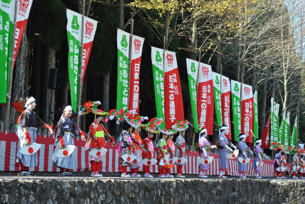 ひだ荘川　ひねり踊り