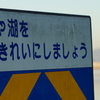 そのとおりです・・・