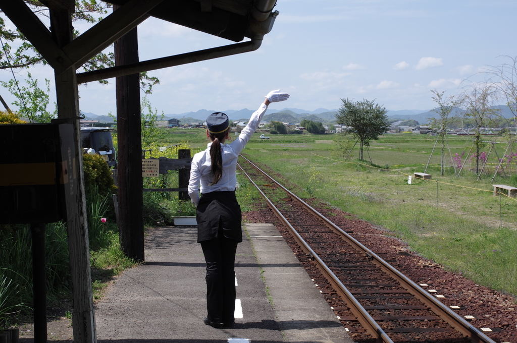 ボランティア駅長さん