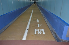 関門海峡 人道