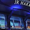 ＪＲ博多駅2