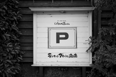 長後 #4