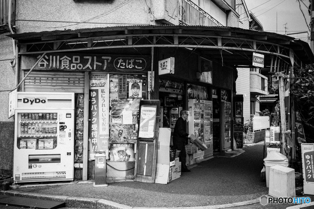 鶴見 仲通 #7