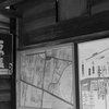 鎌倉