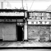 平塚 #5