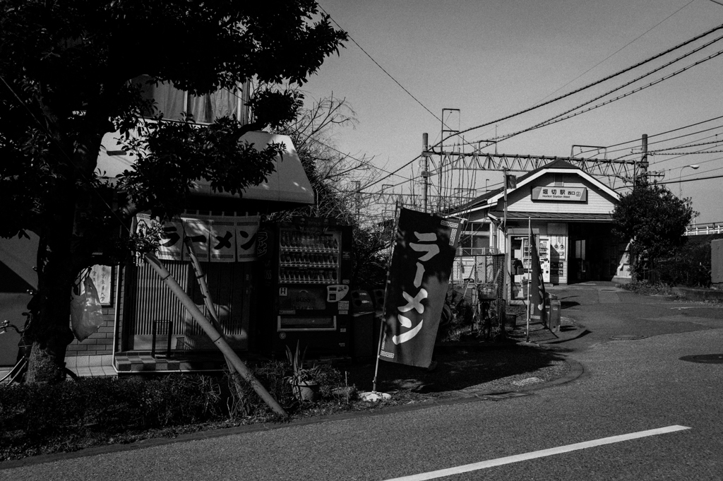 堀切