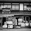 旧軽井沢