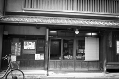 奈良 #15
