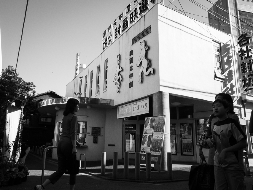 三軒茶屋中央劇場