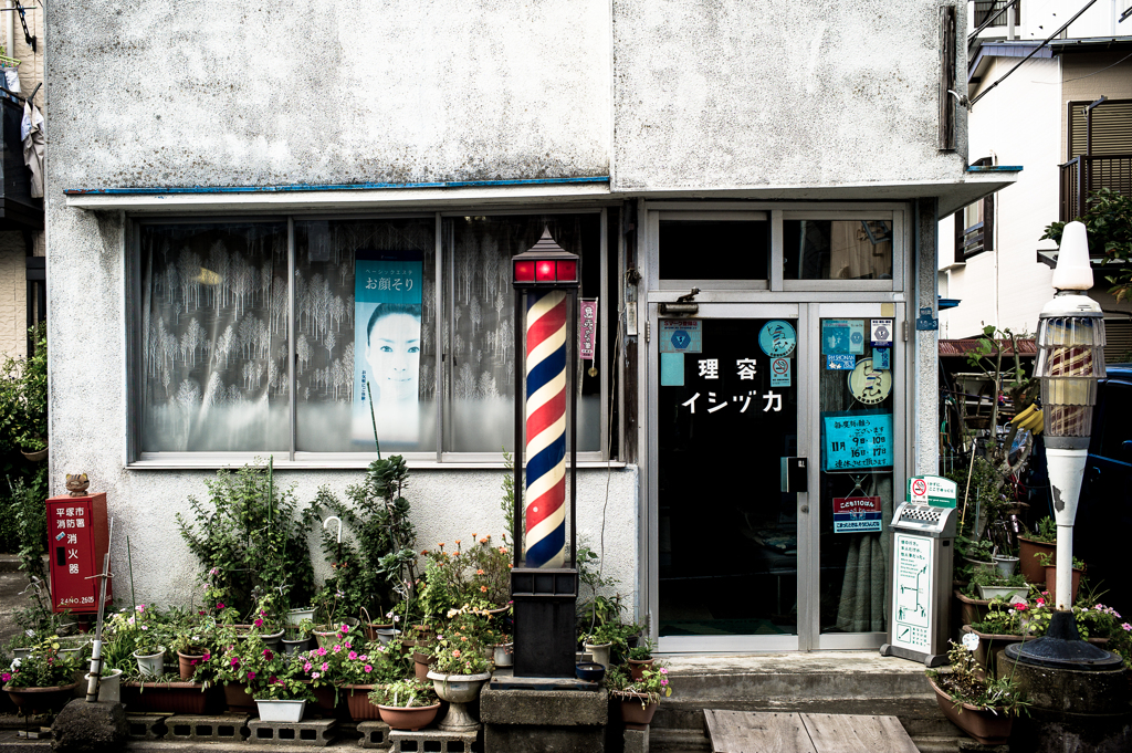 平塚 #6